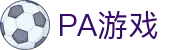 PA游戏官网 - 畅玩高品质电子游戏平台